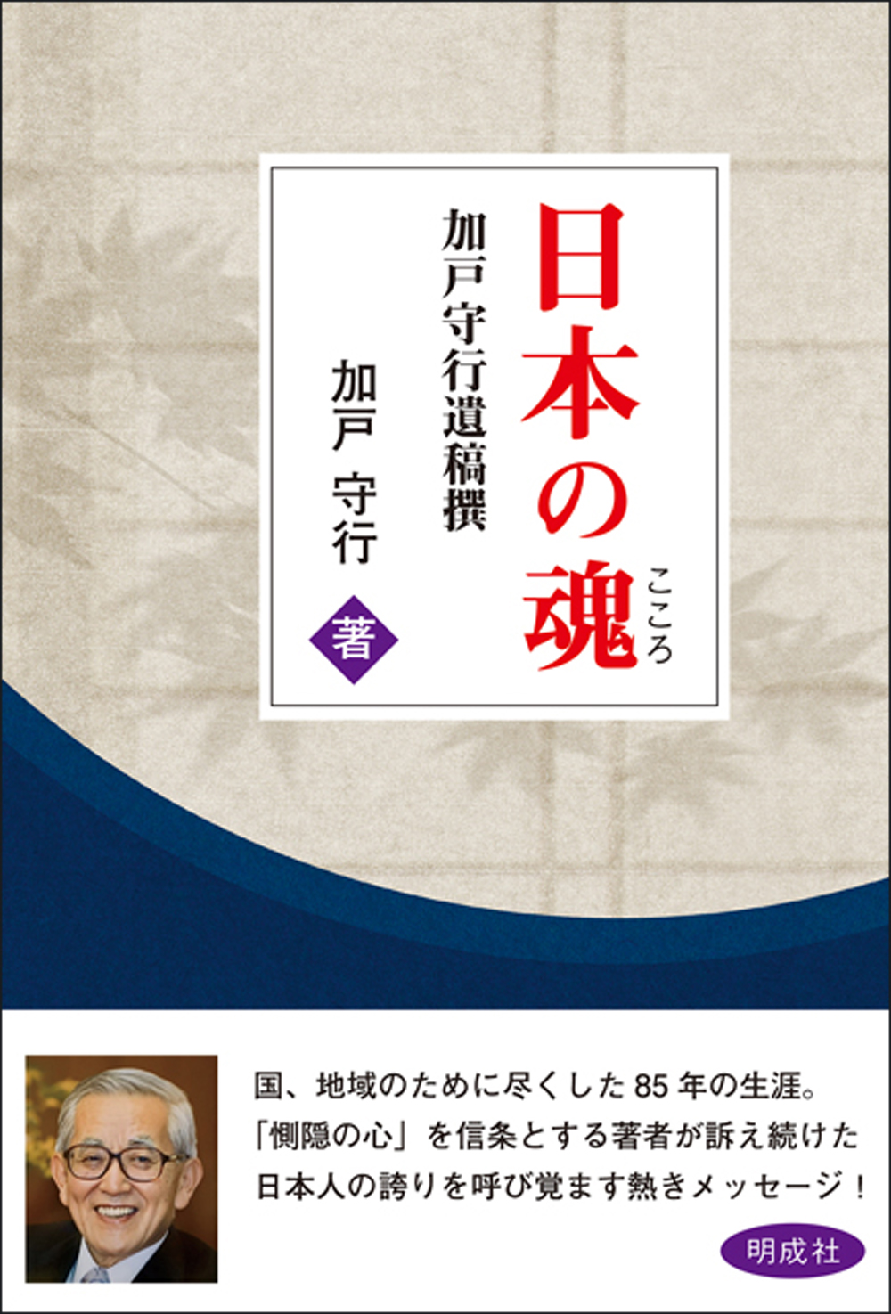 サムネイル画像3
