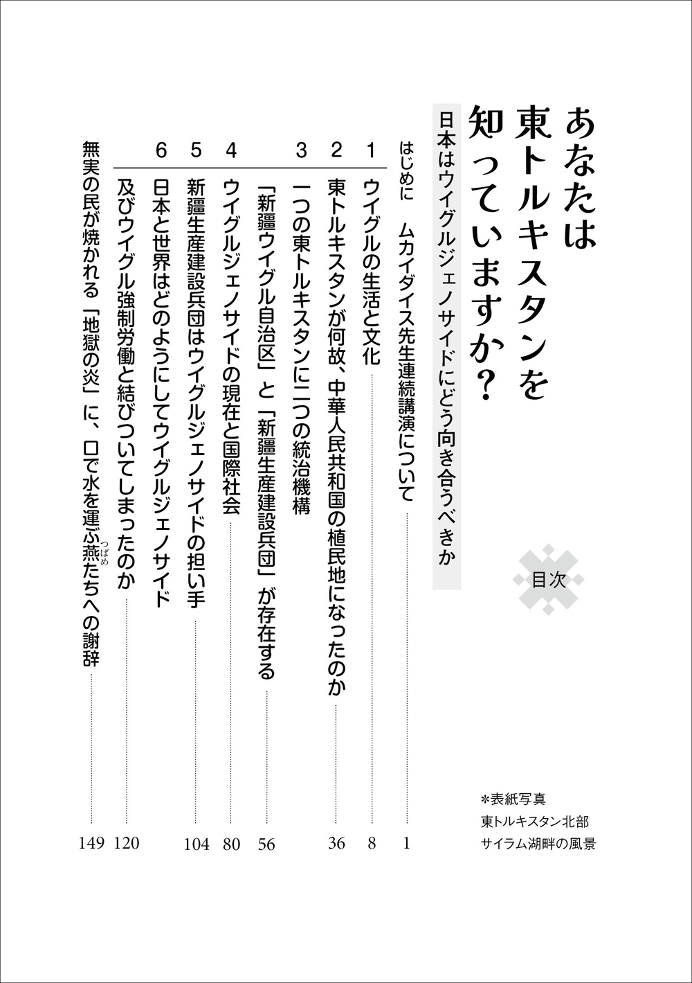 サムネイル画像1