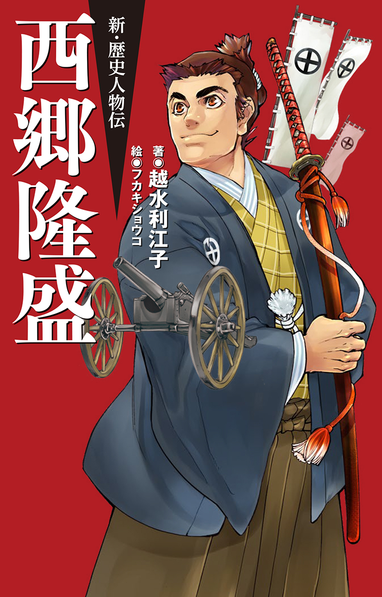 メイン画像