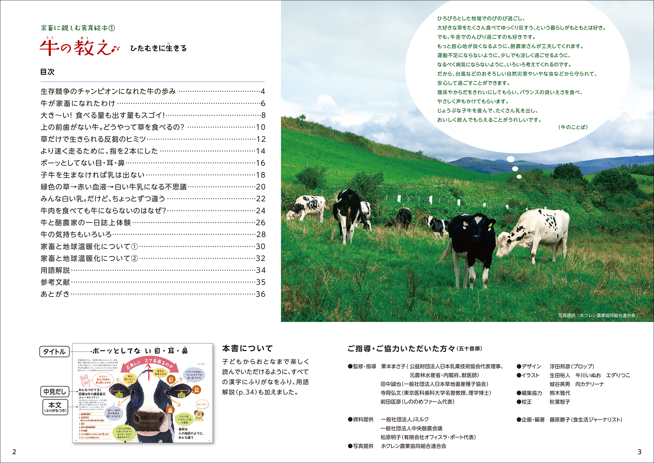 サムネイル画像1
