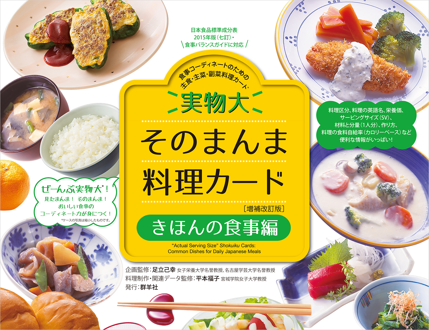 サムネイル画像1