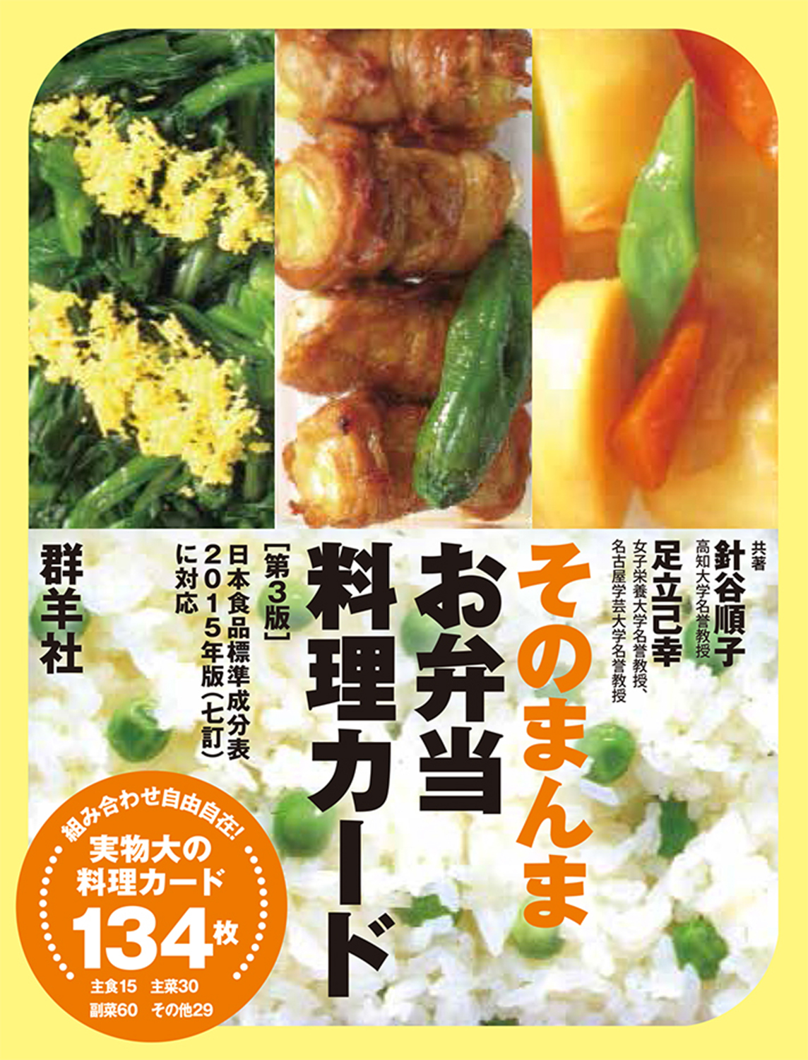 サムネイル画像1