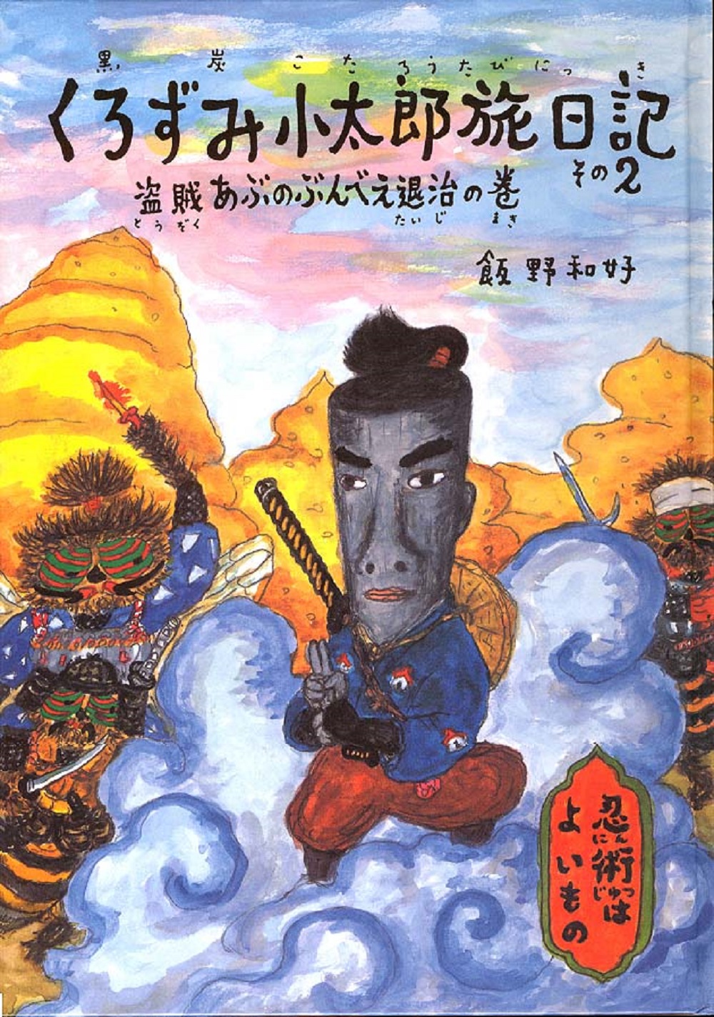 メイン画像