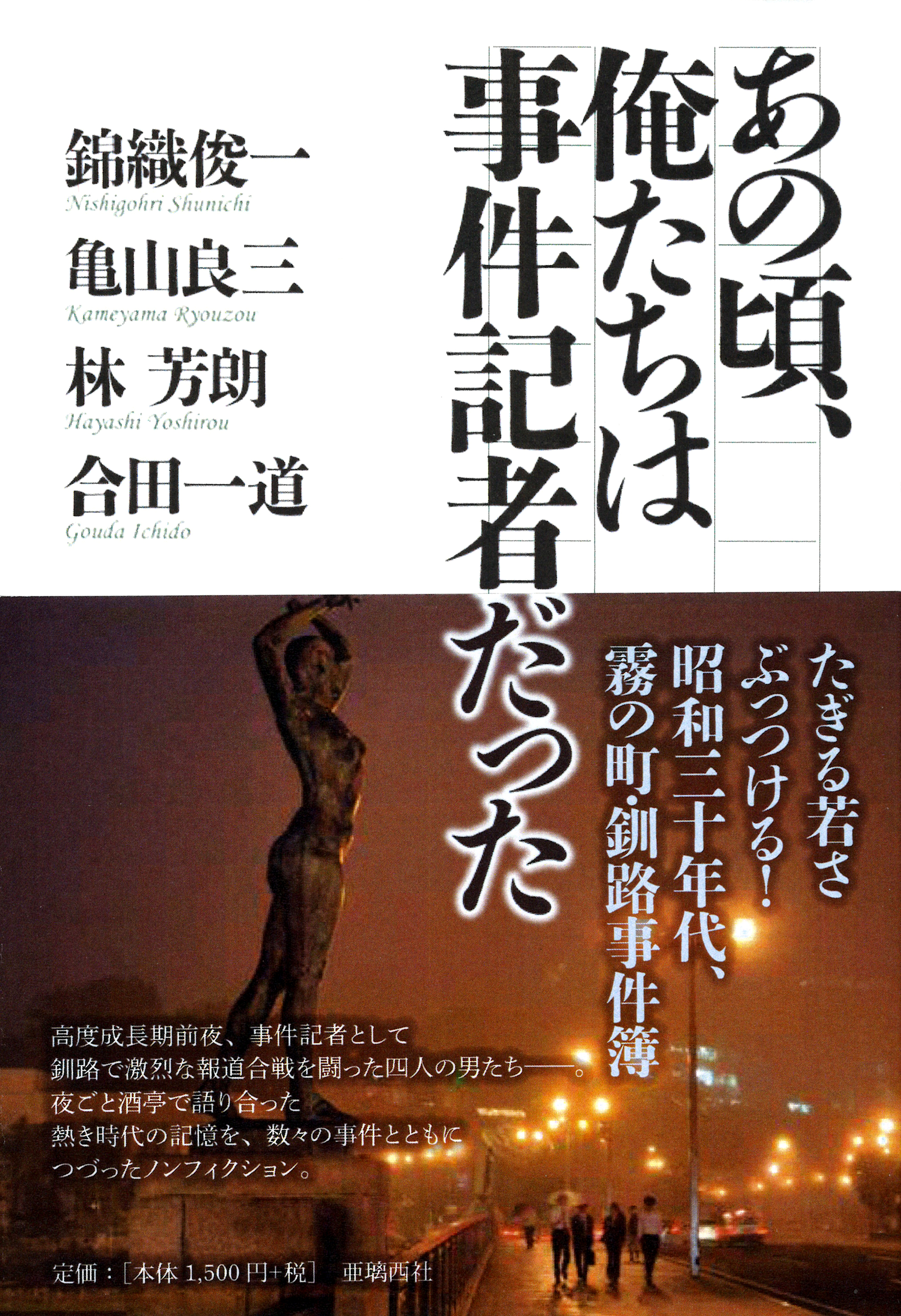 メイン画像