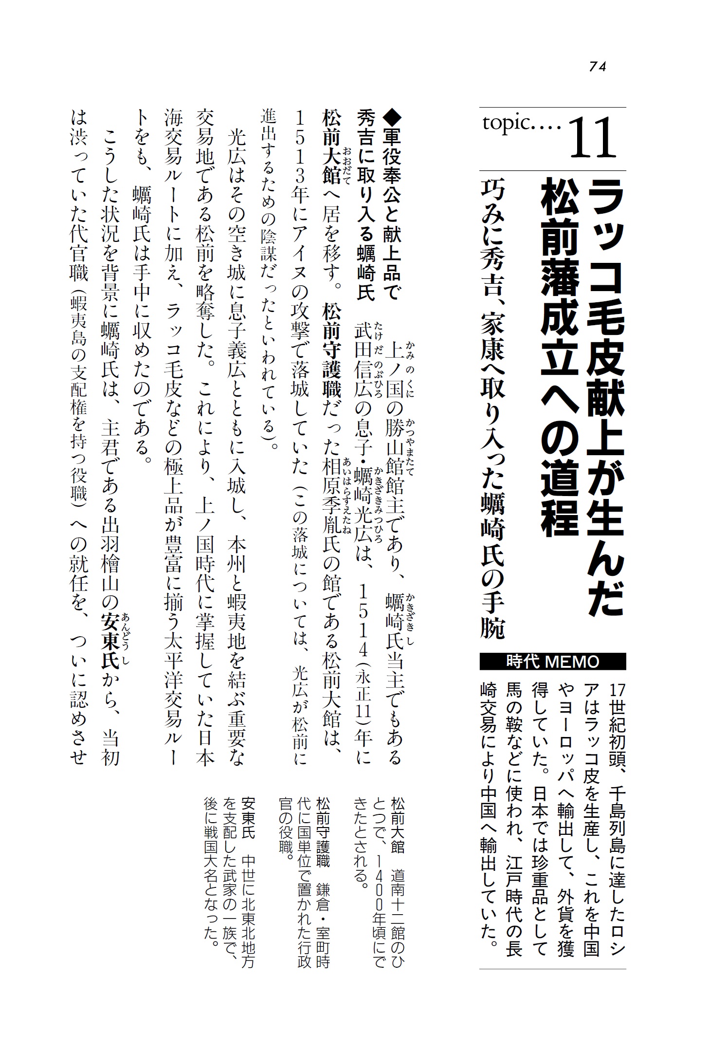 サムネイル画像1