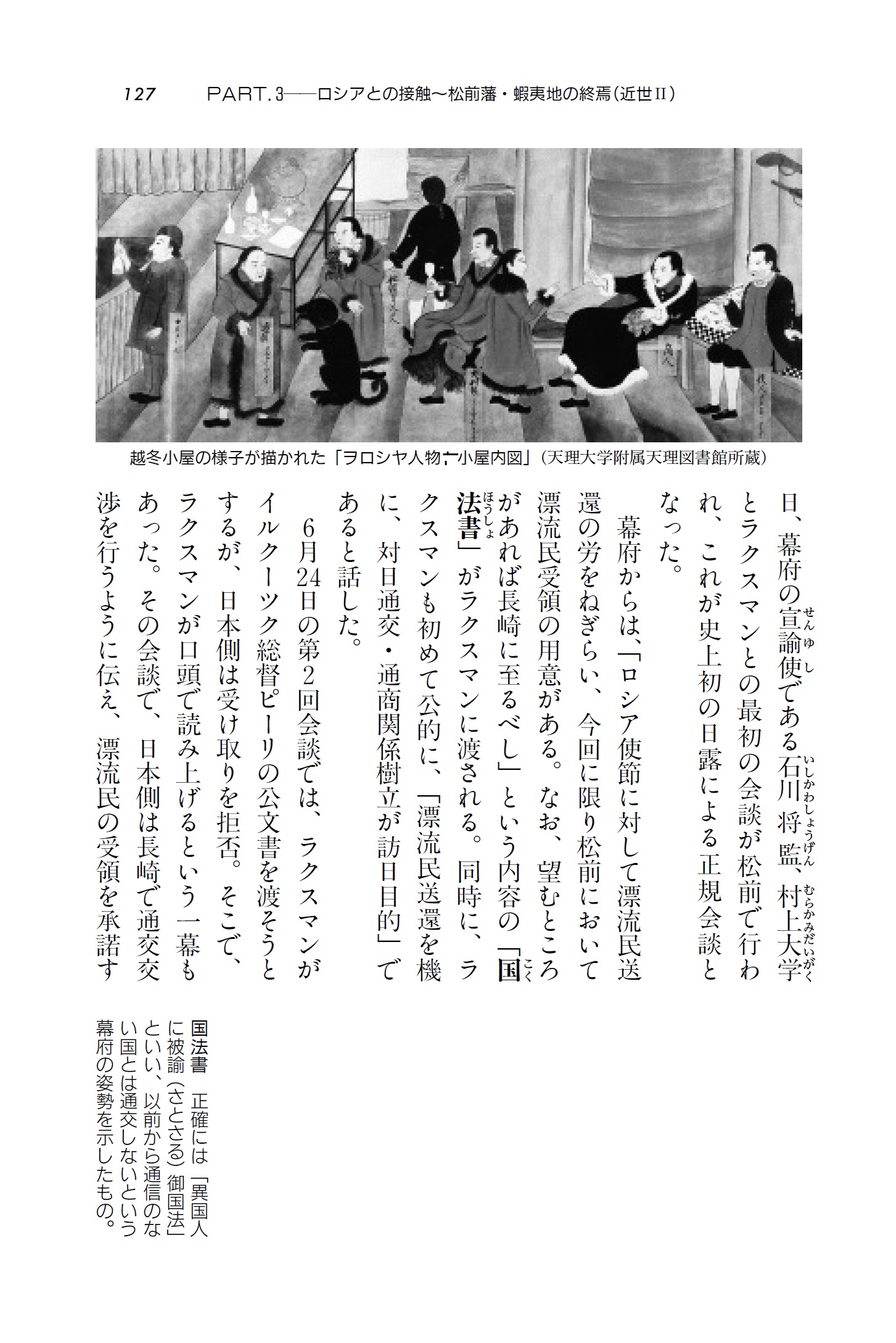 サムネイル画像2