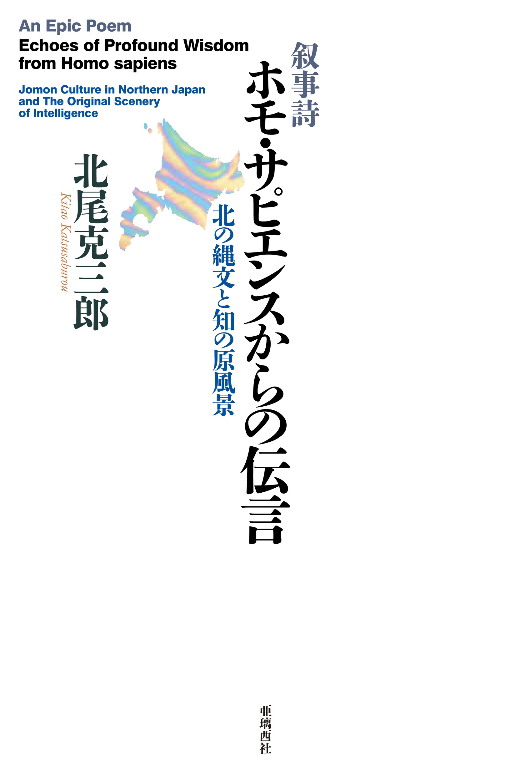 メイン画像