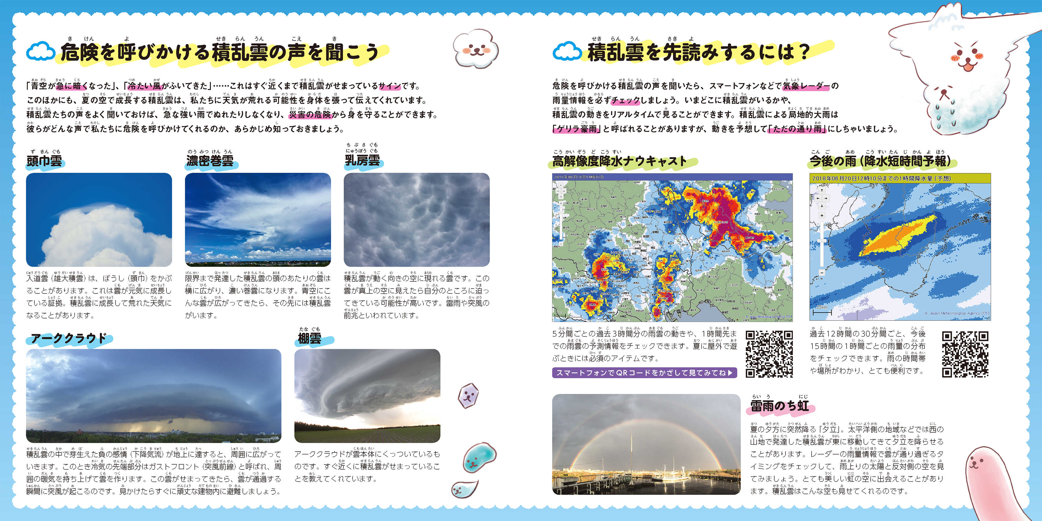 サムネイル画像2