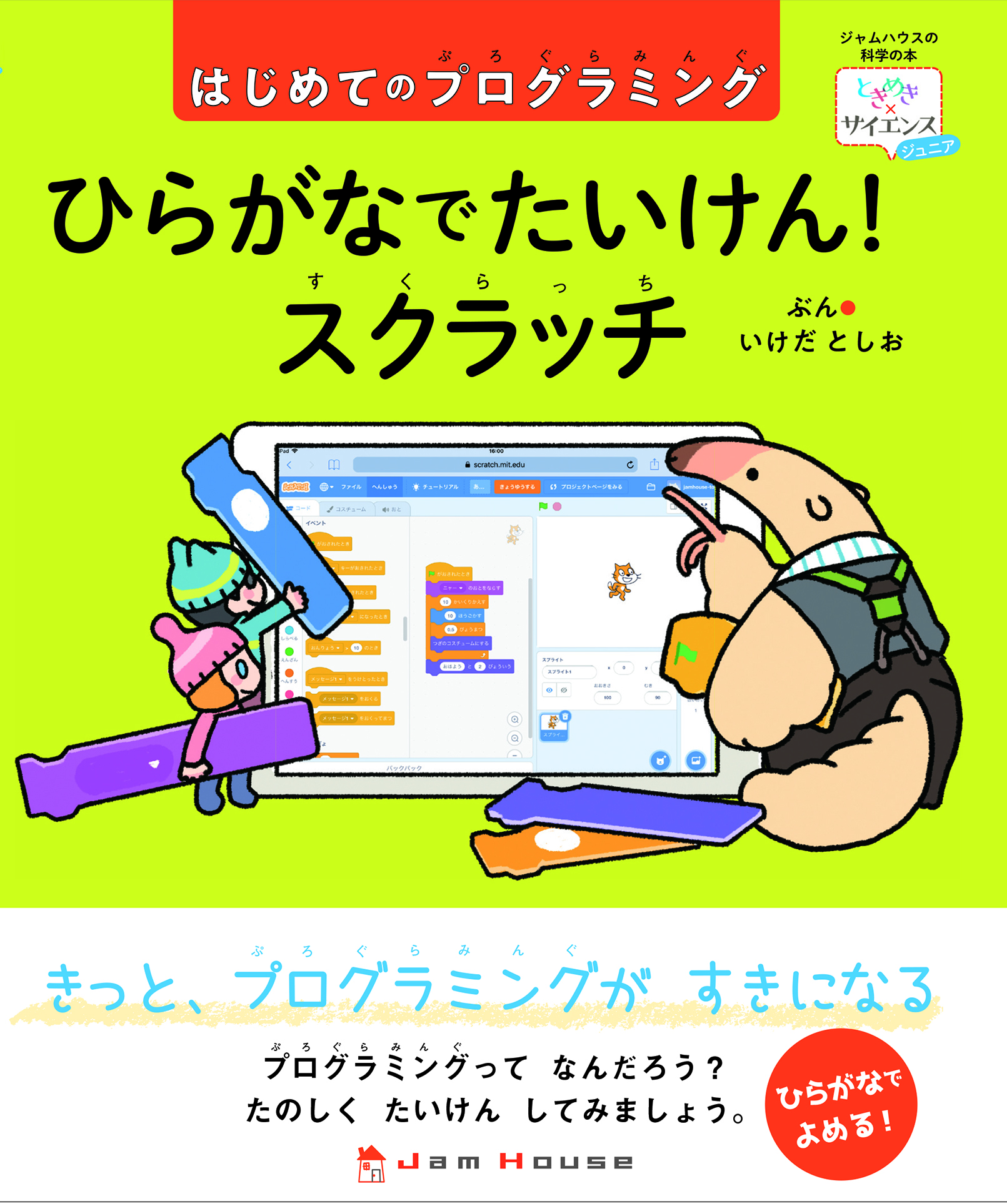 メイン画像