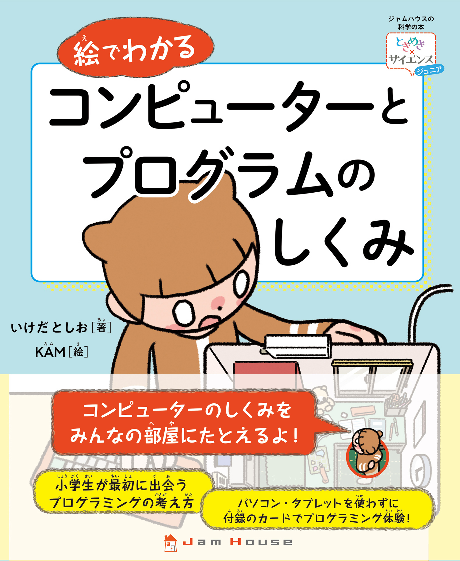 サムネイル画像2