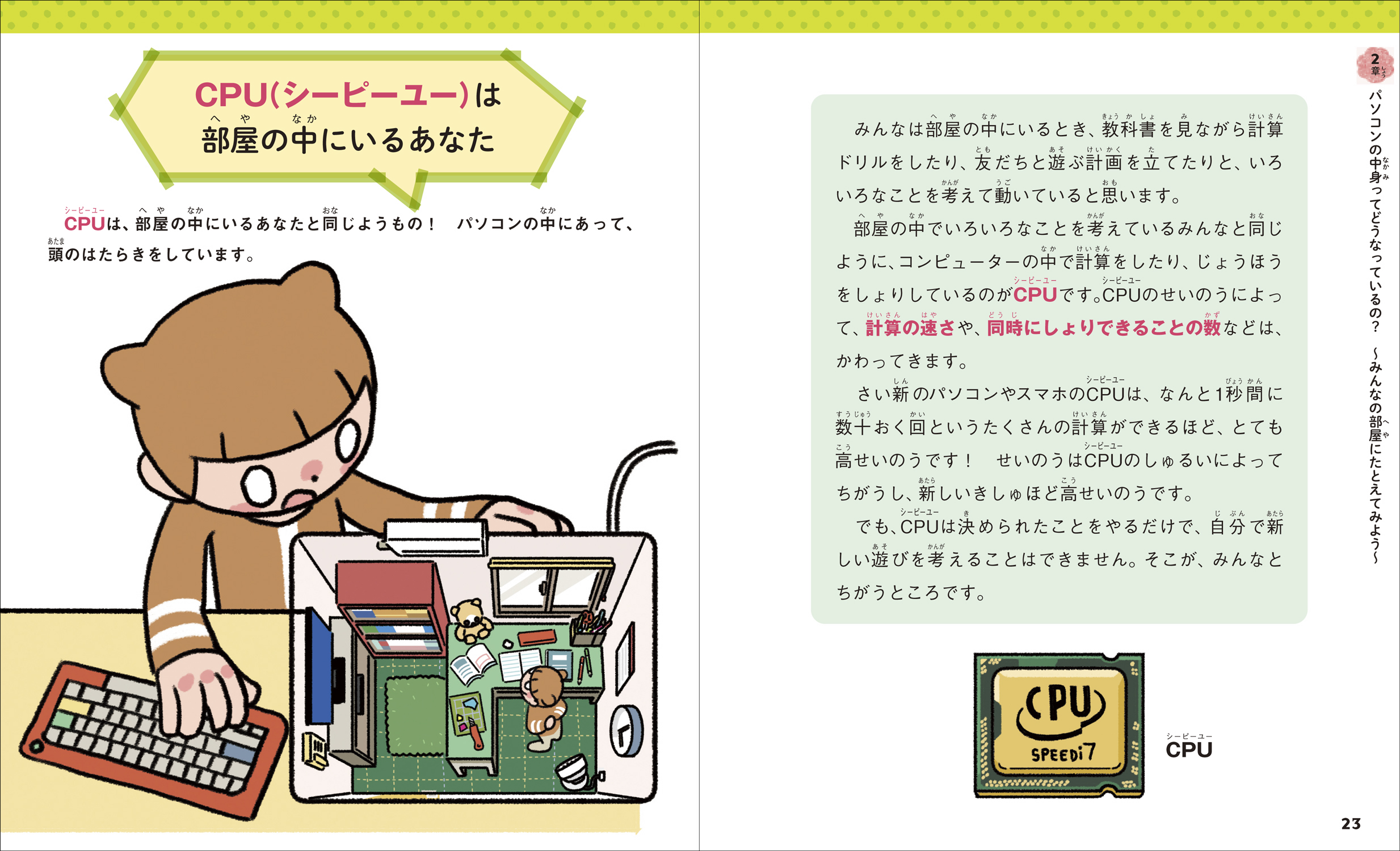 サムネイル画像4