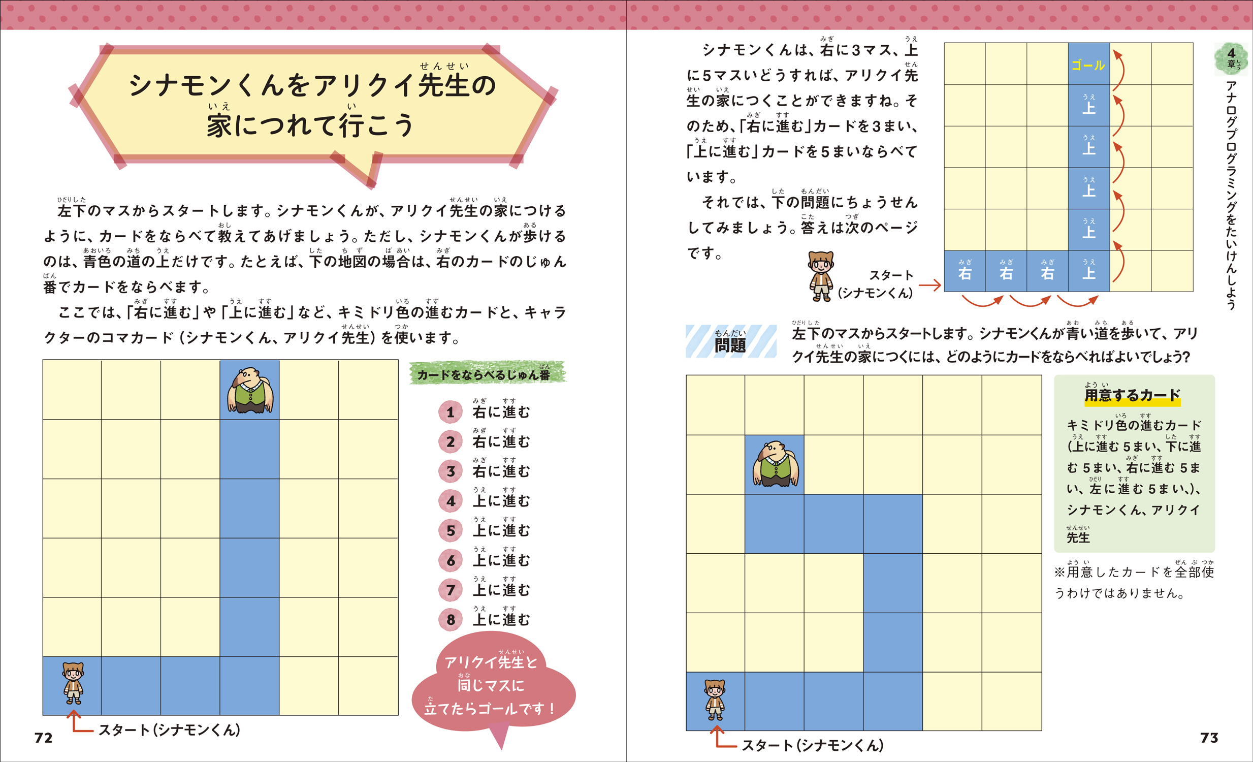 サムネイル画像5