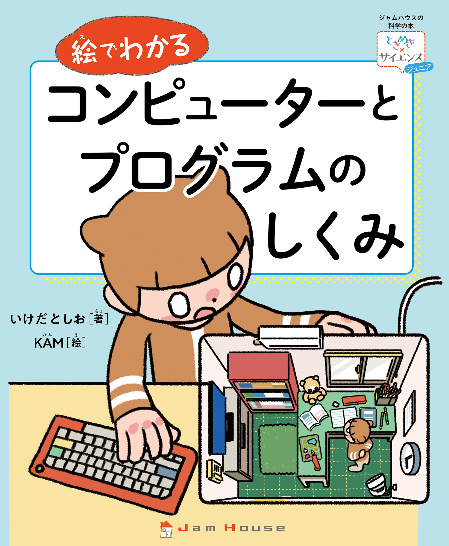 メイン画像