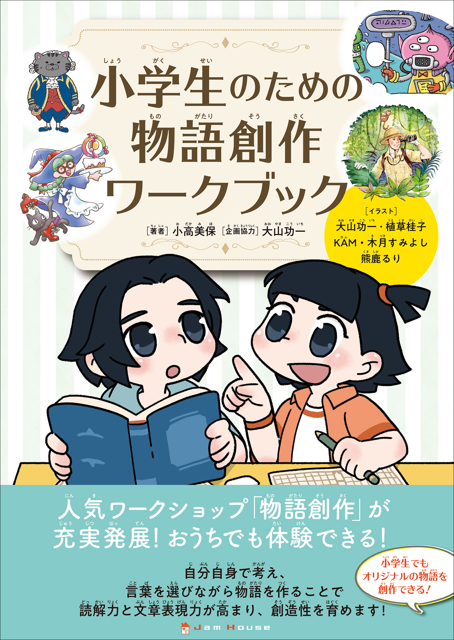 サムネイル画像2