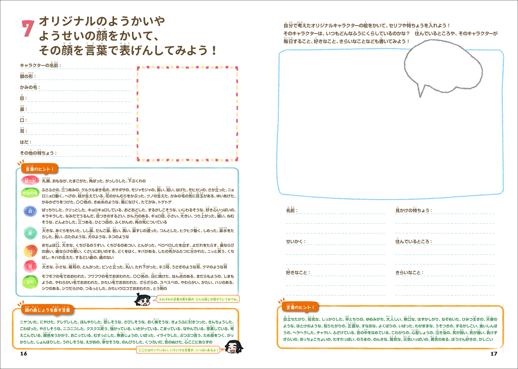 サムネイル画像5
