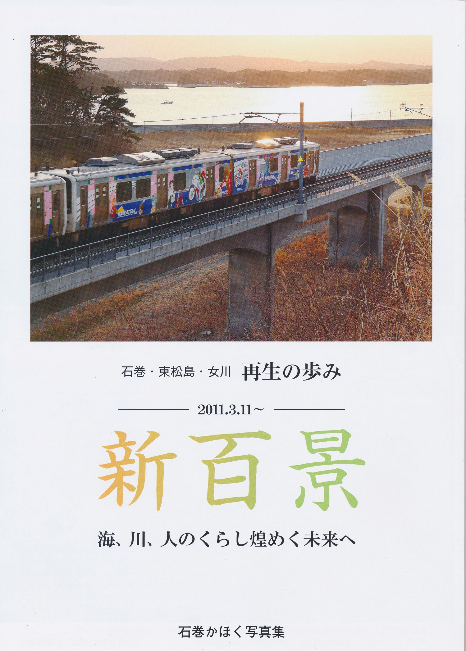 メイン画像