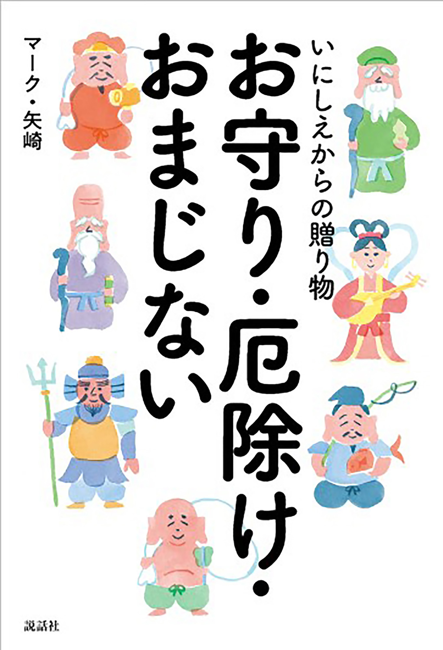 サムネイル画像1