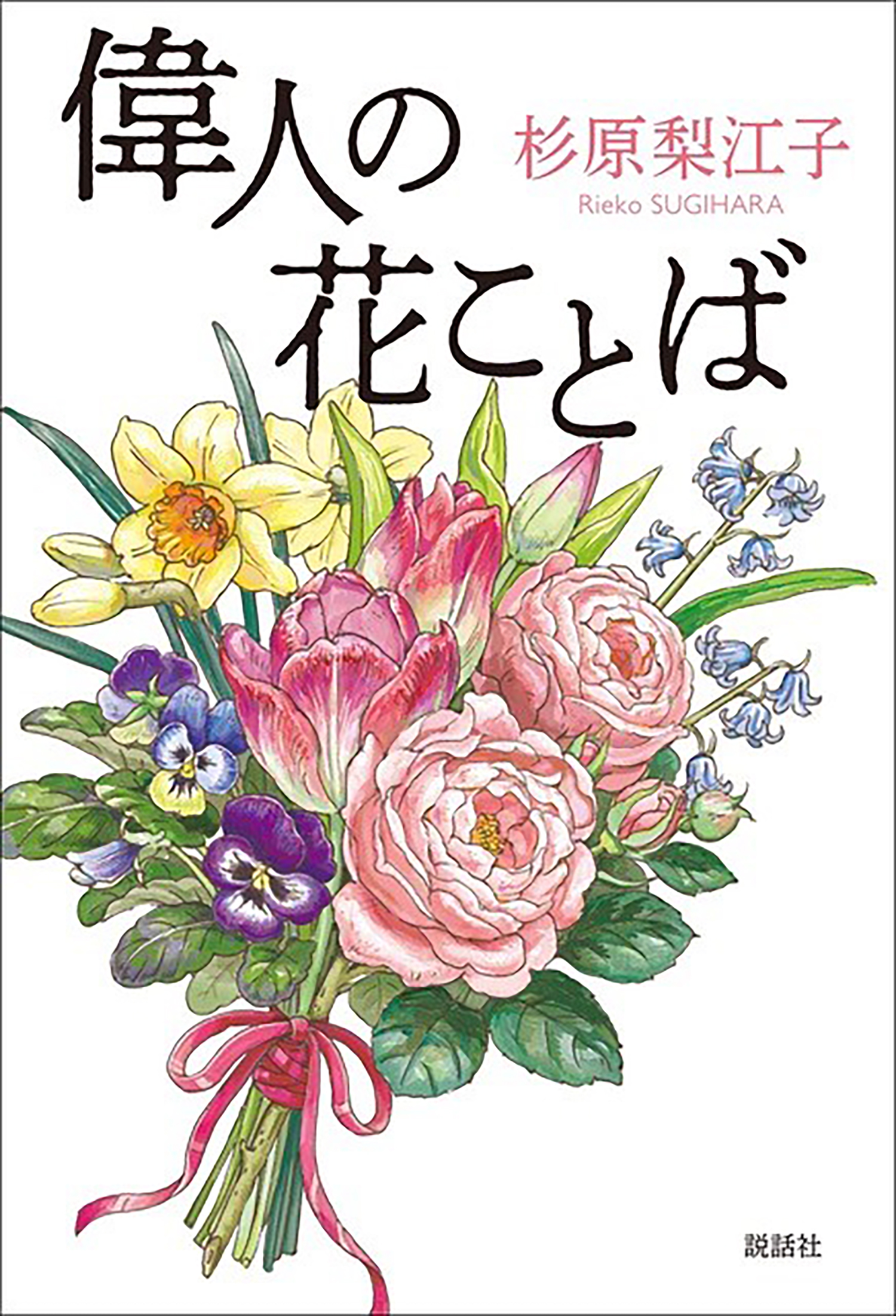 サムネイル画像1
