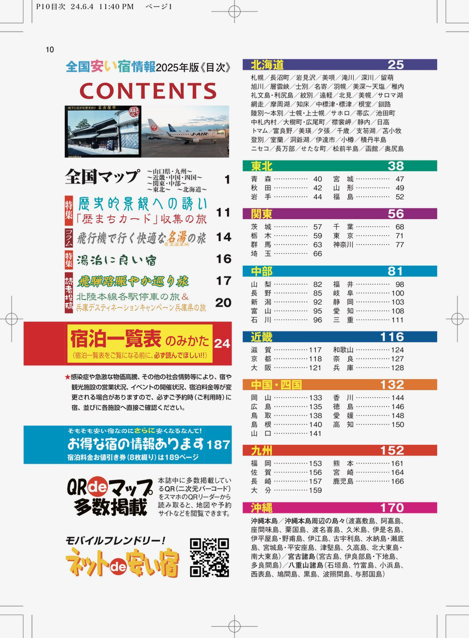 サムネイル画像1