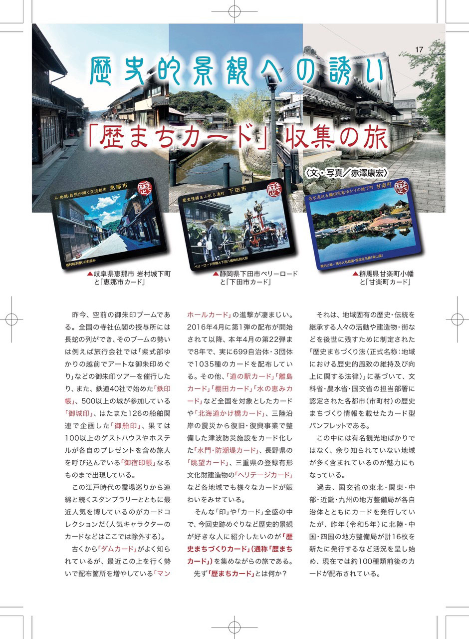 サムネイル画像2
