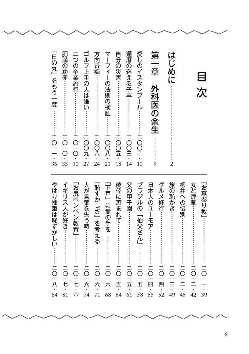 サムネイル画像2
