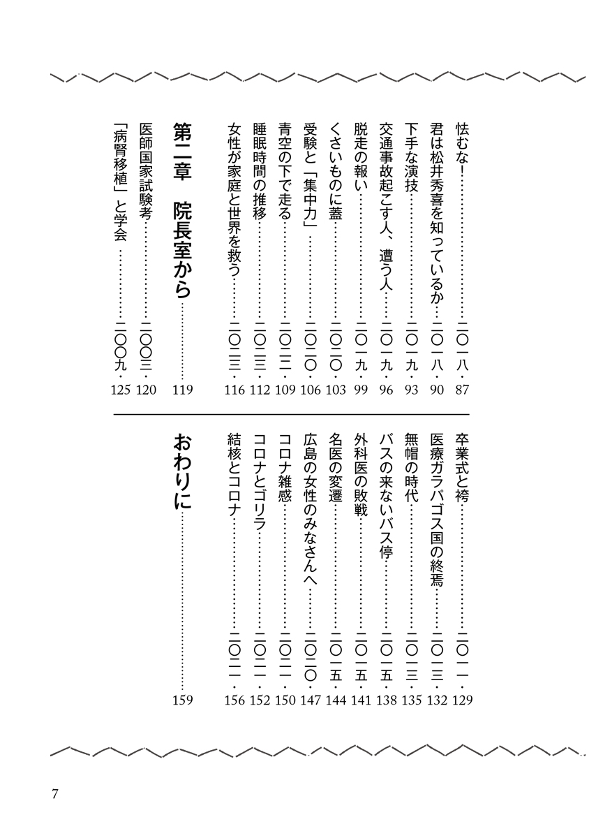 サムネイル画像3