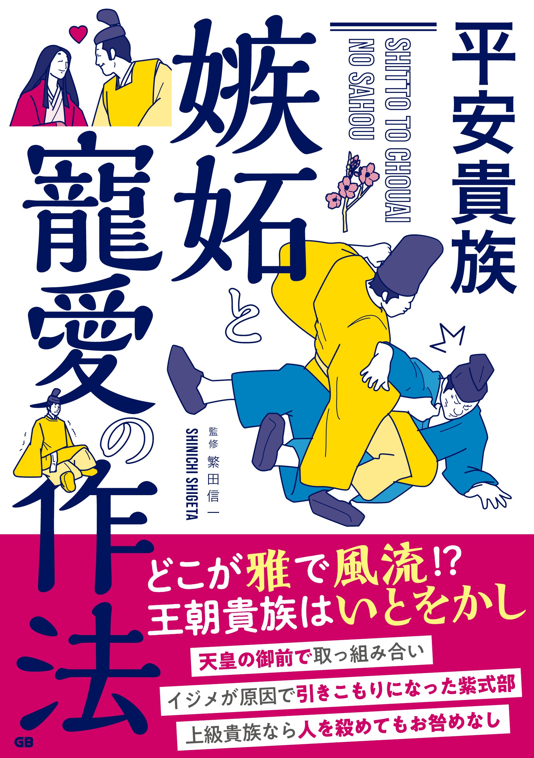 サムネイル画像3