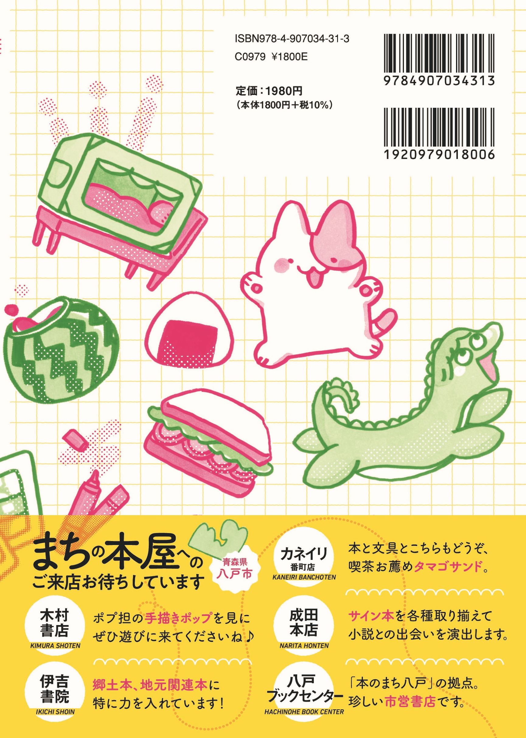 サムネイル画像1