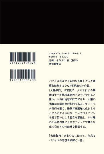 サムネイル画像2