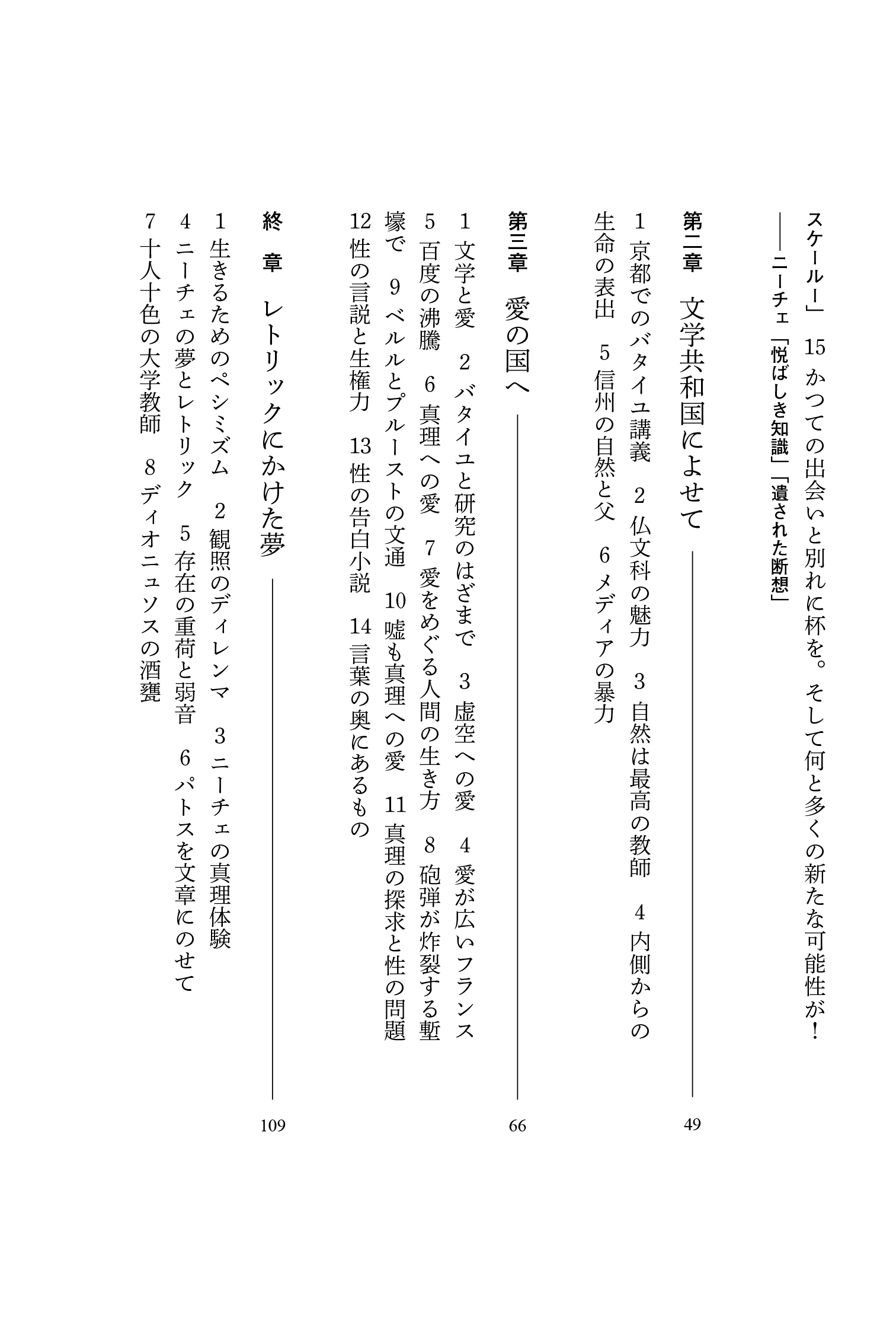 サムネイル画像2
