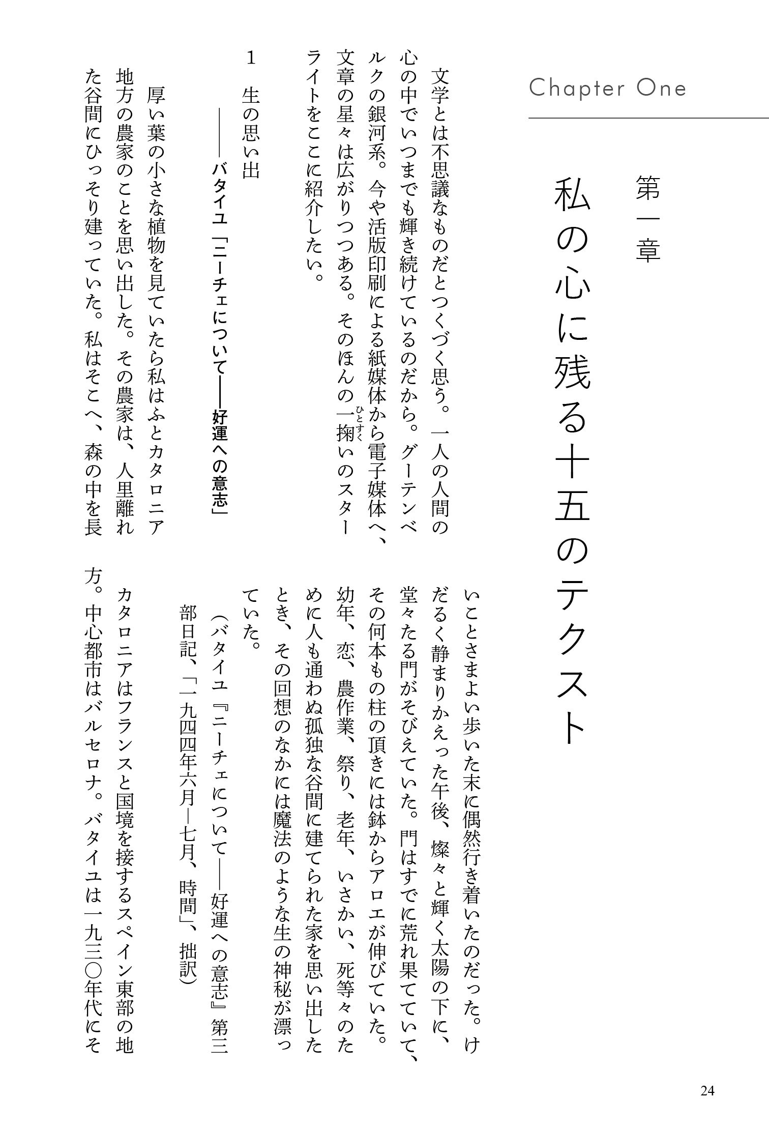 サムネイル画像3