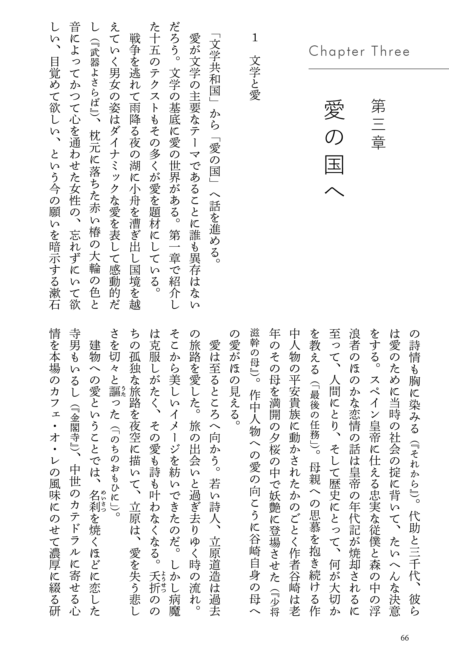 サムネイル画像5