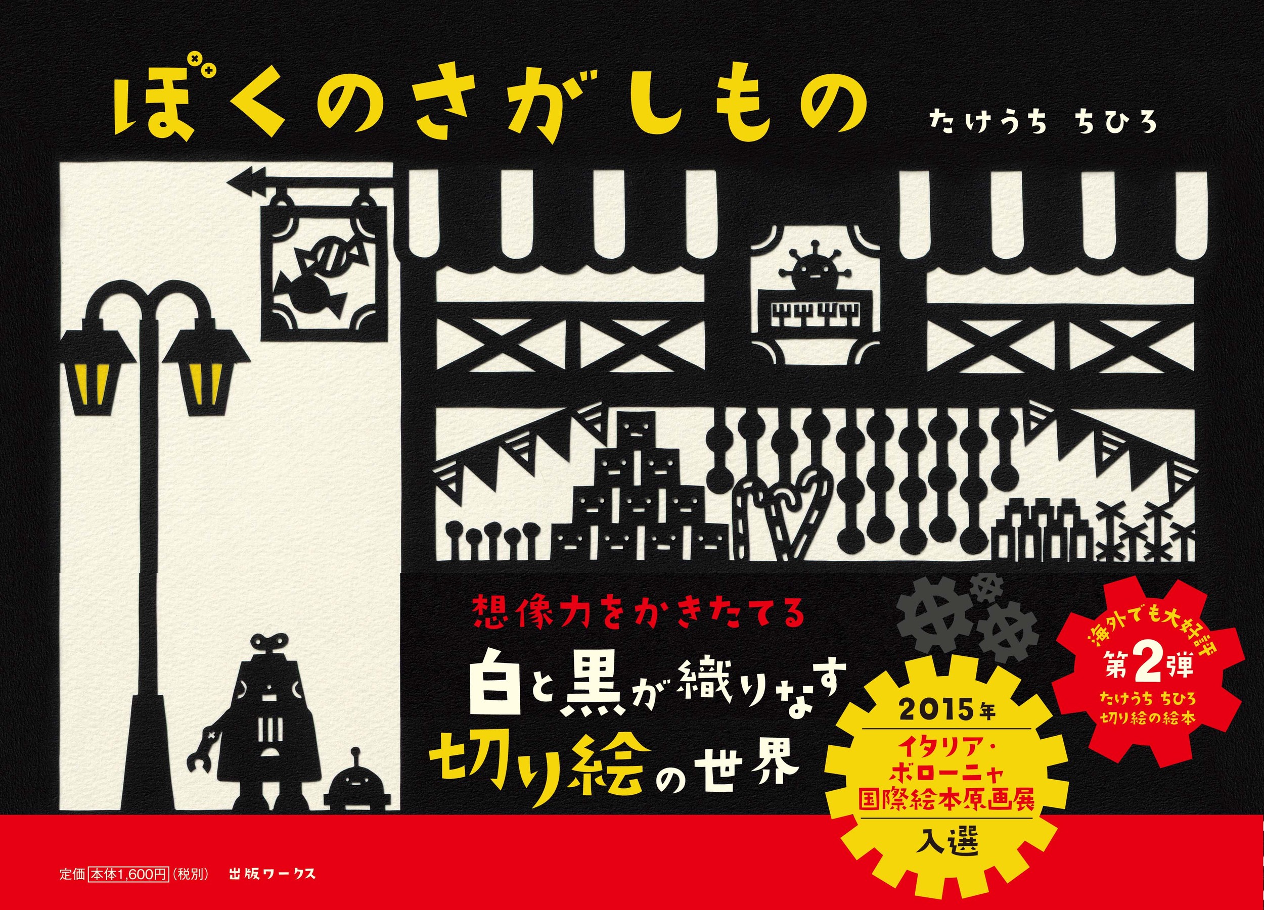 サムネイル画像1