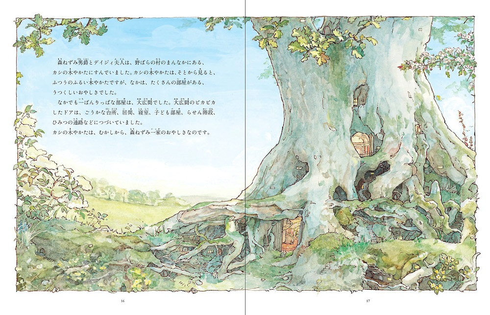 サムネイル画像5