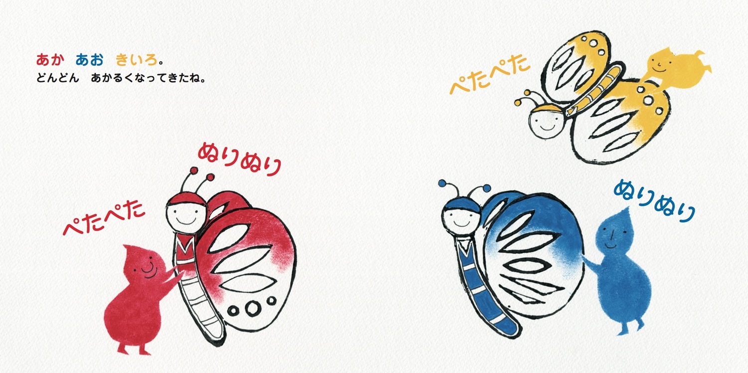 サムネイル画像2