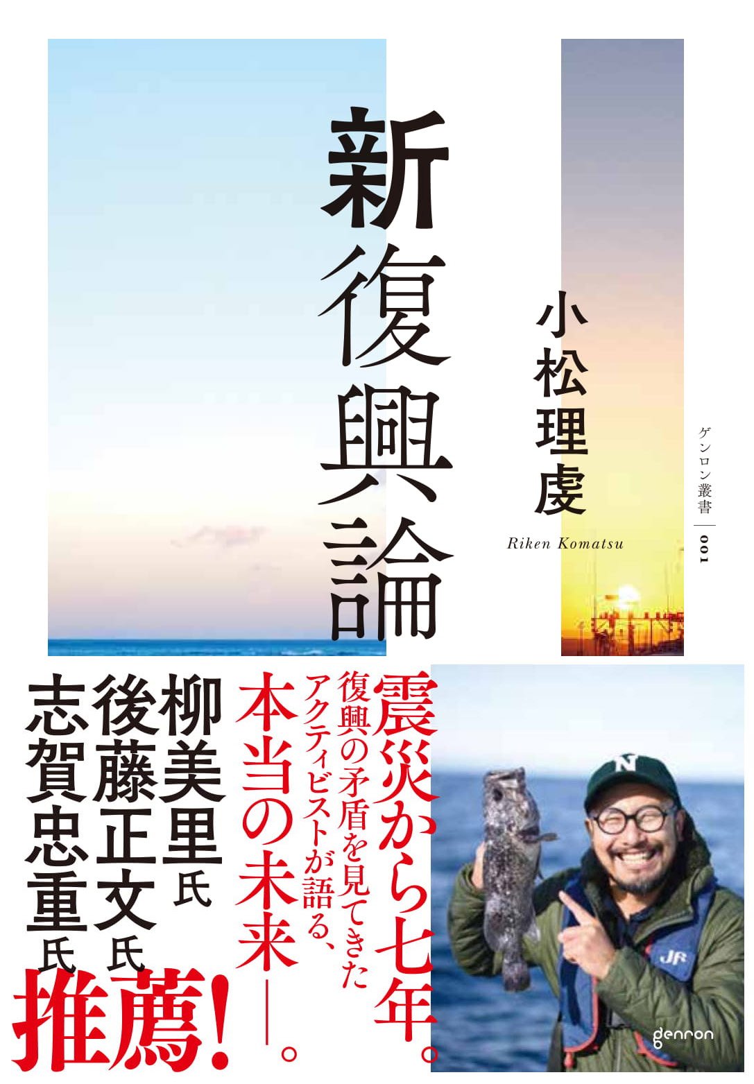 メイン画像