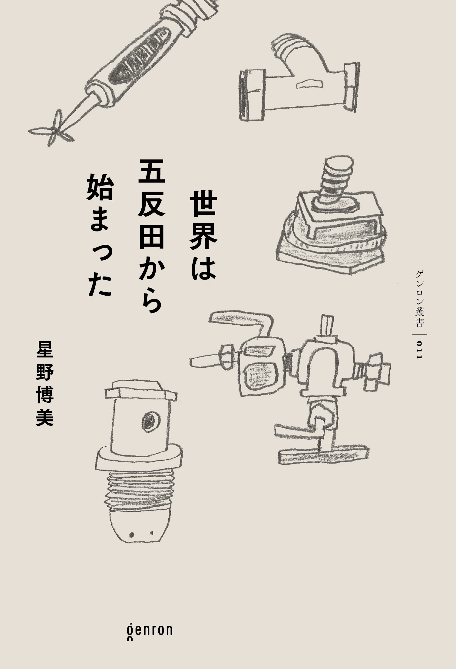 サムネイル画像1