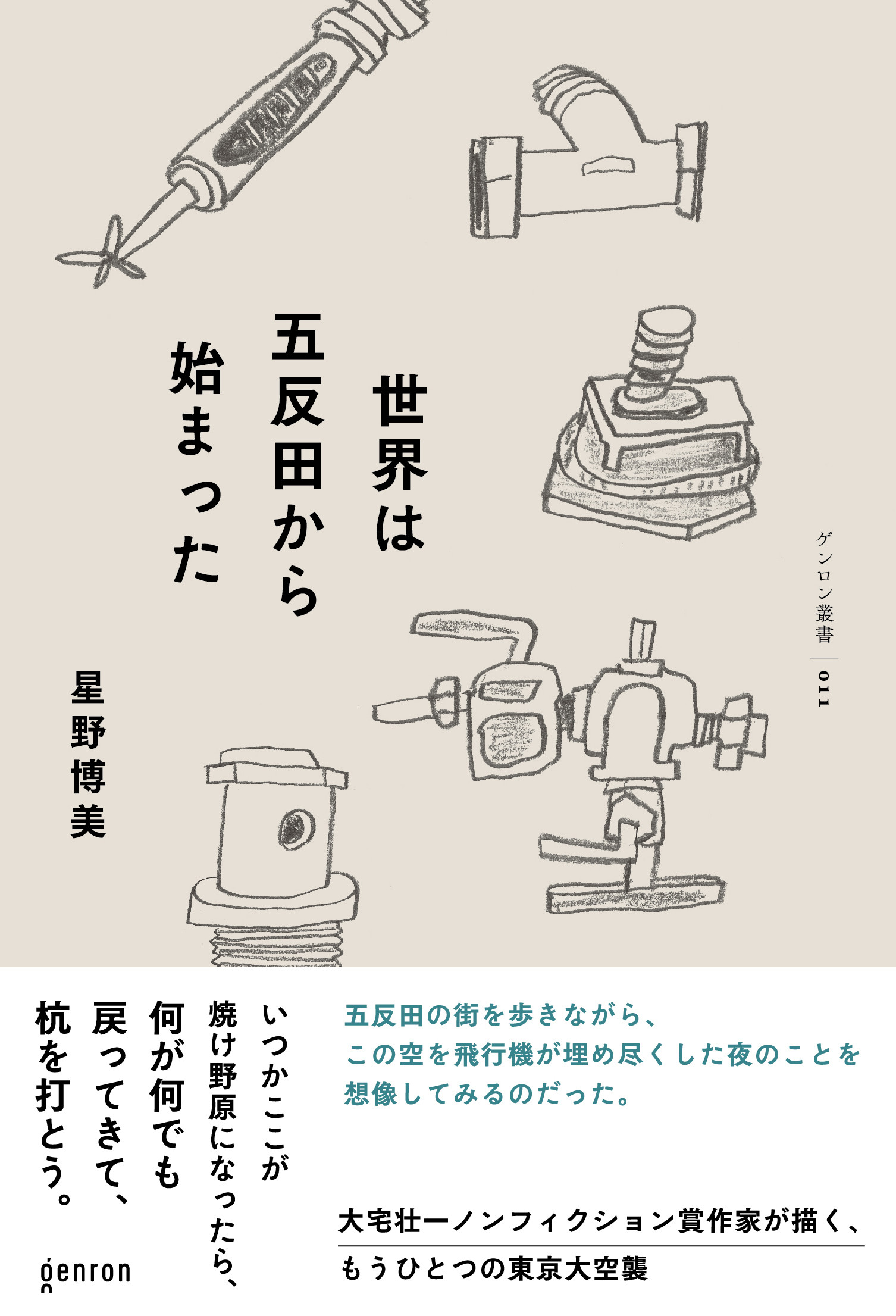 サムネイル画像2