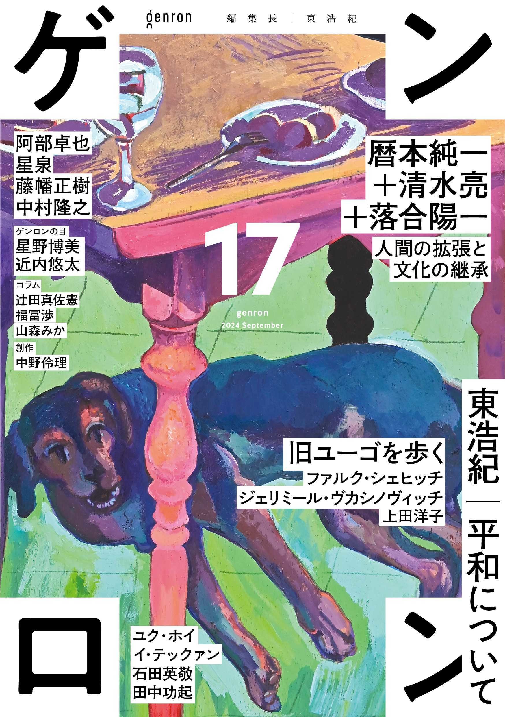 メイン画像