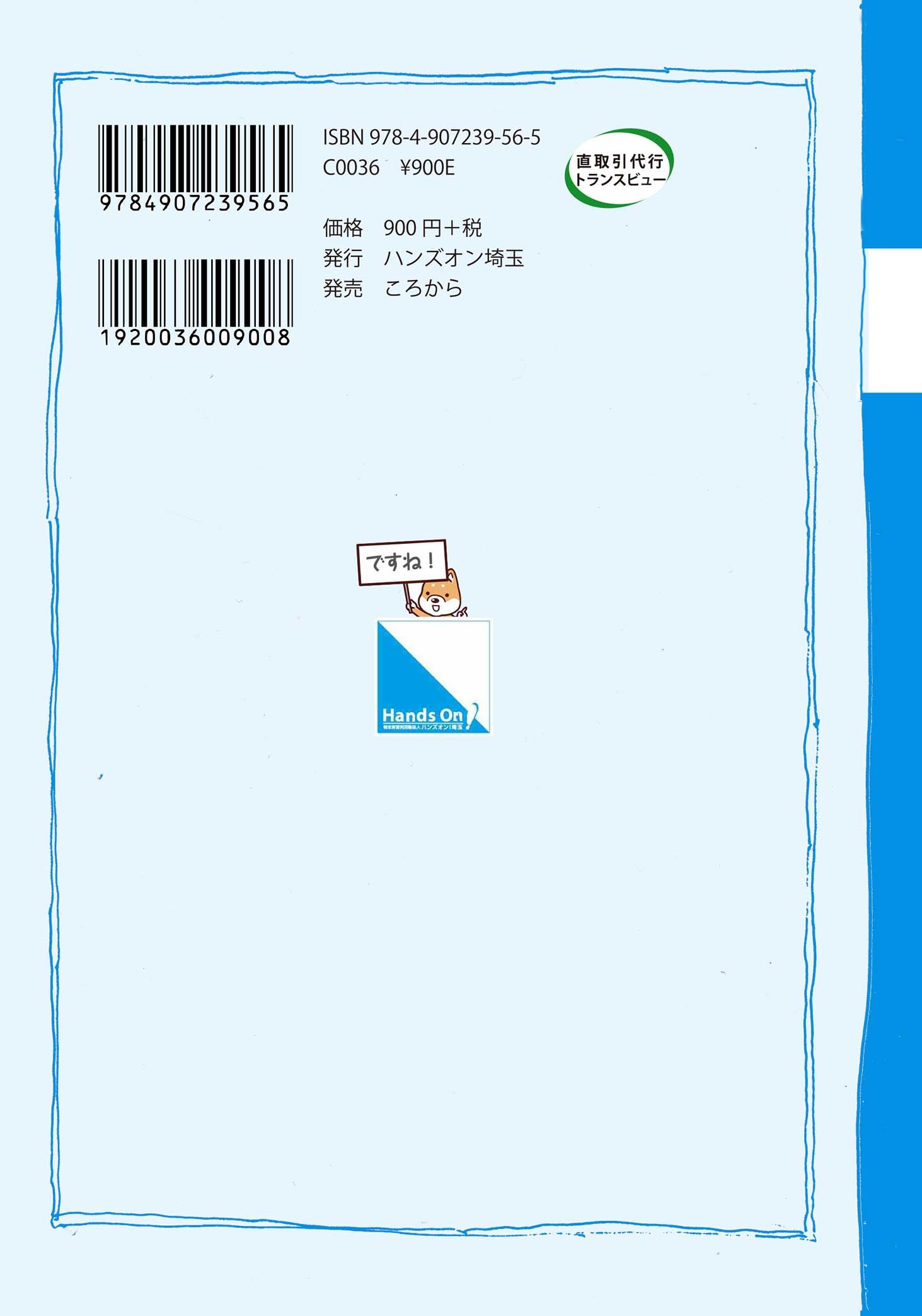 サムネイル画像1