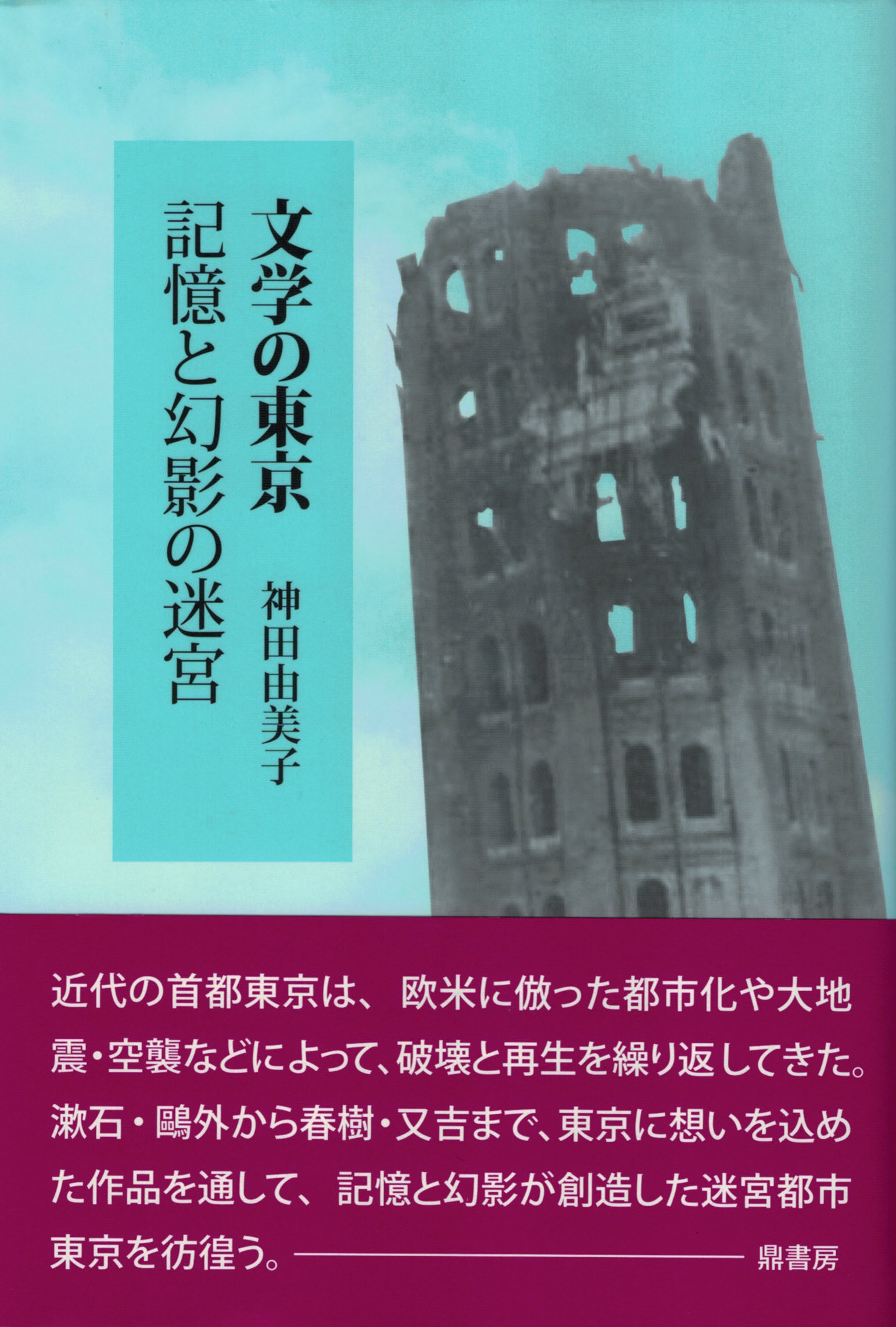 メイン画像