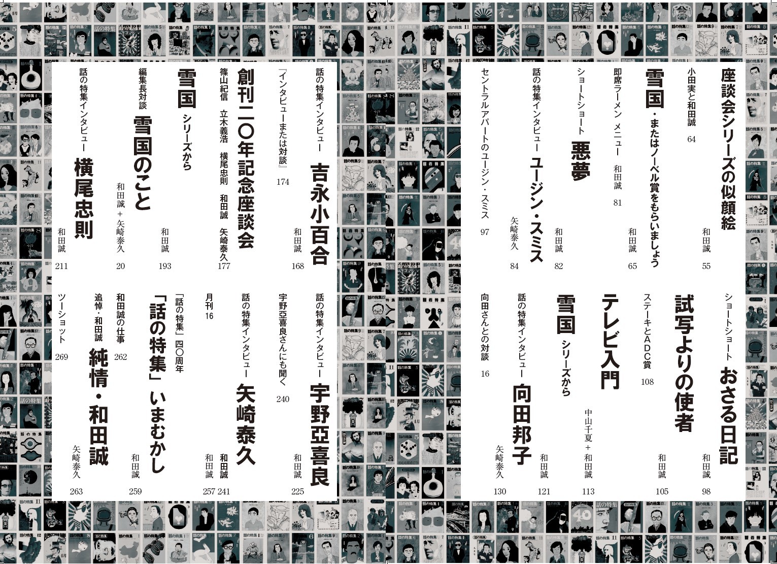 サムネイル画像2