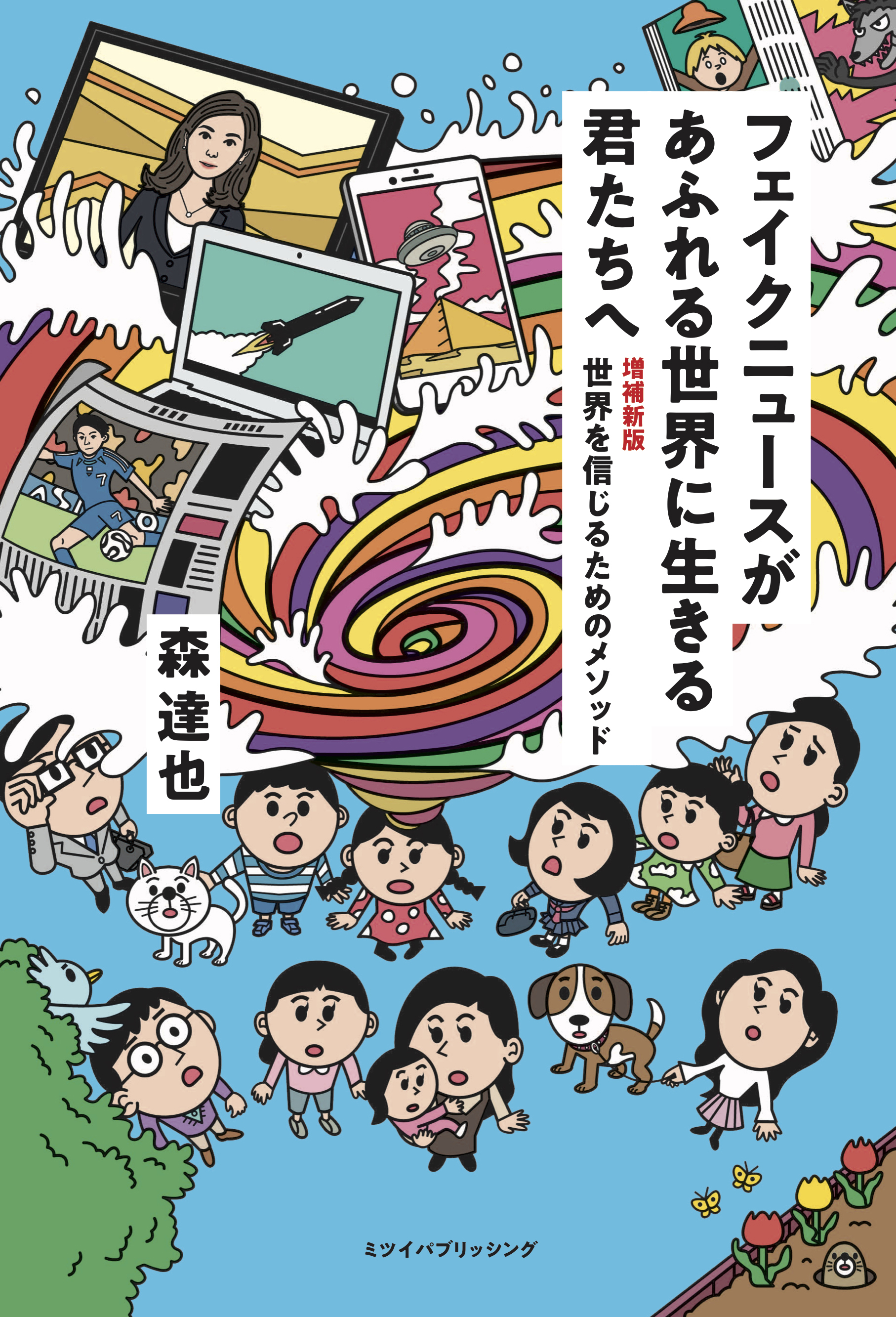 メイン画像