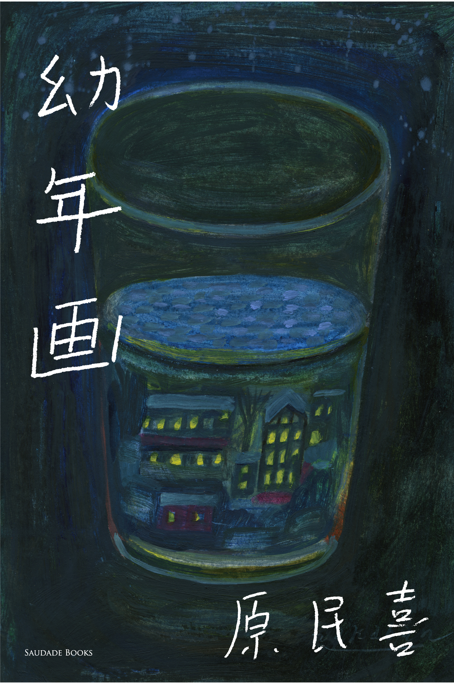 メイン画像