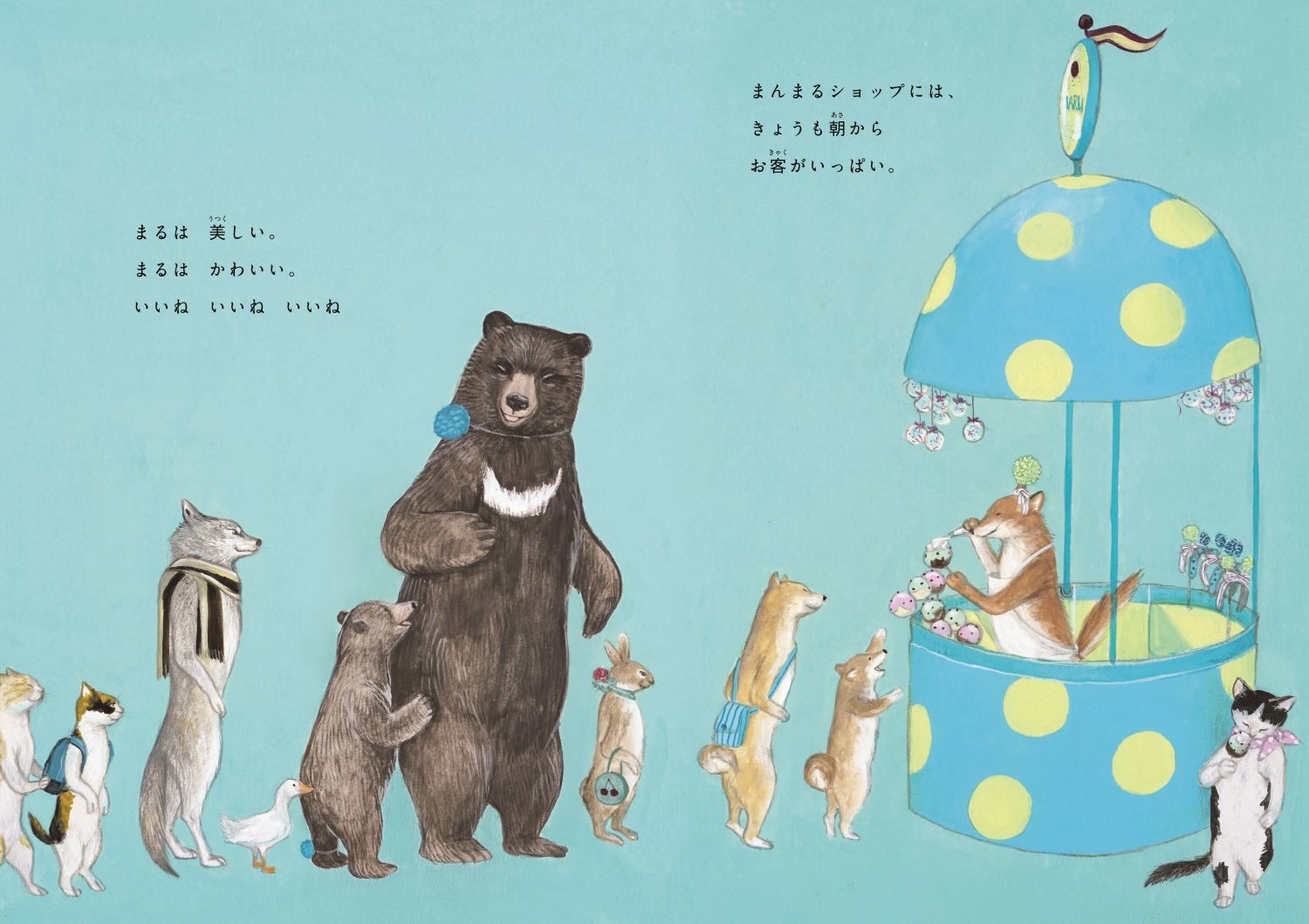 サムネイル画像1
