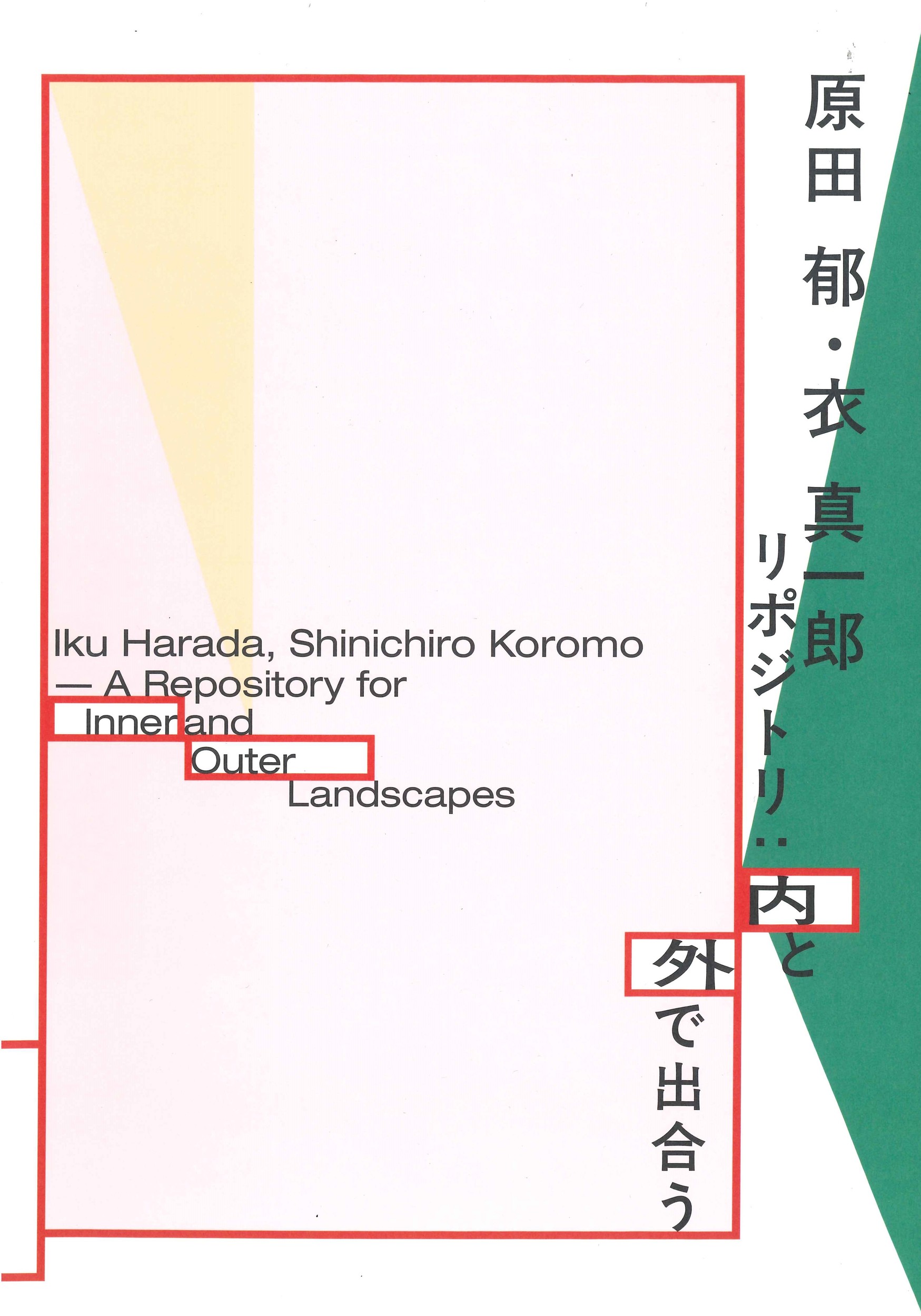 メイン画像