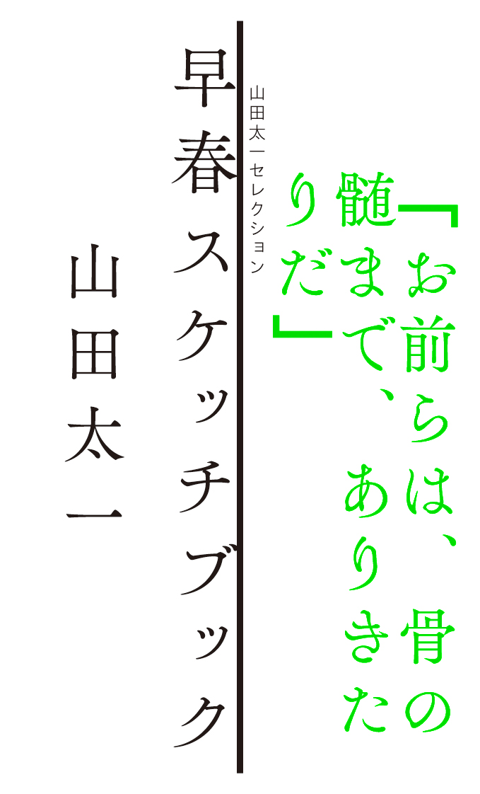 メイン画像