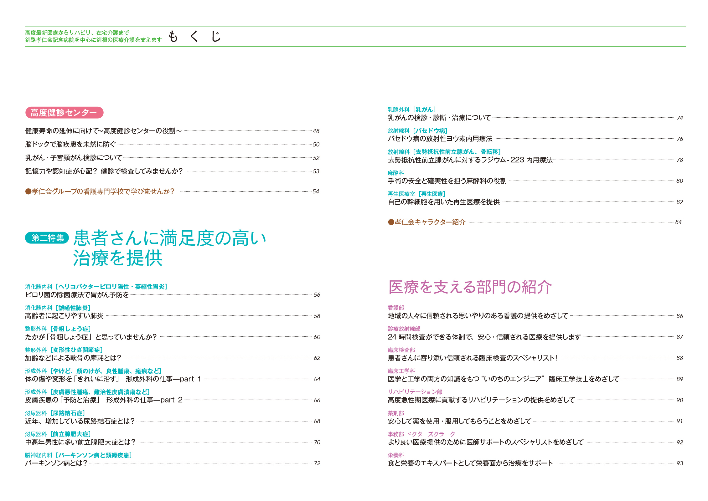 サムネイル画像2