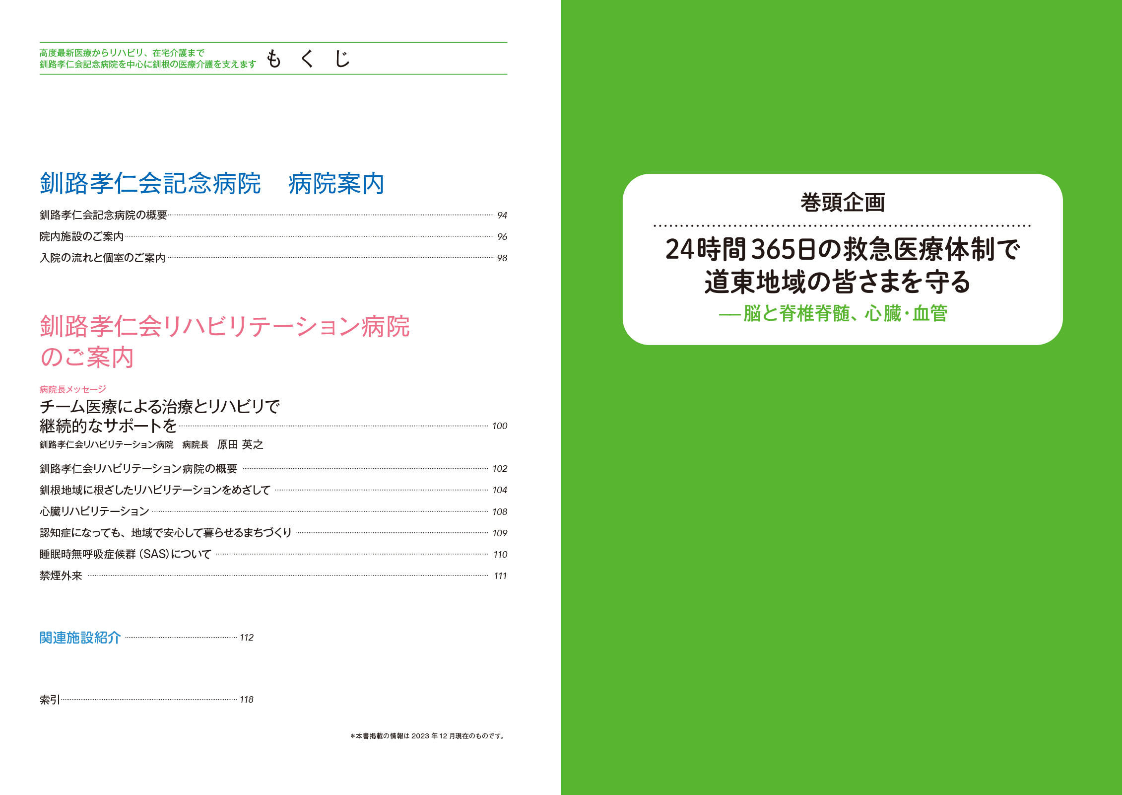 サムネイル画像3
