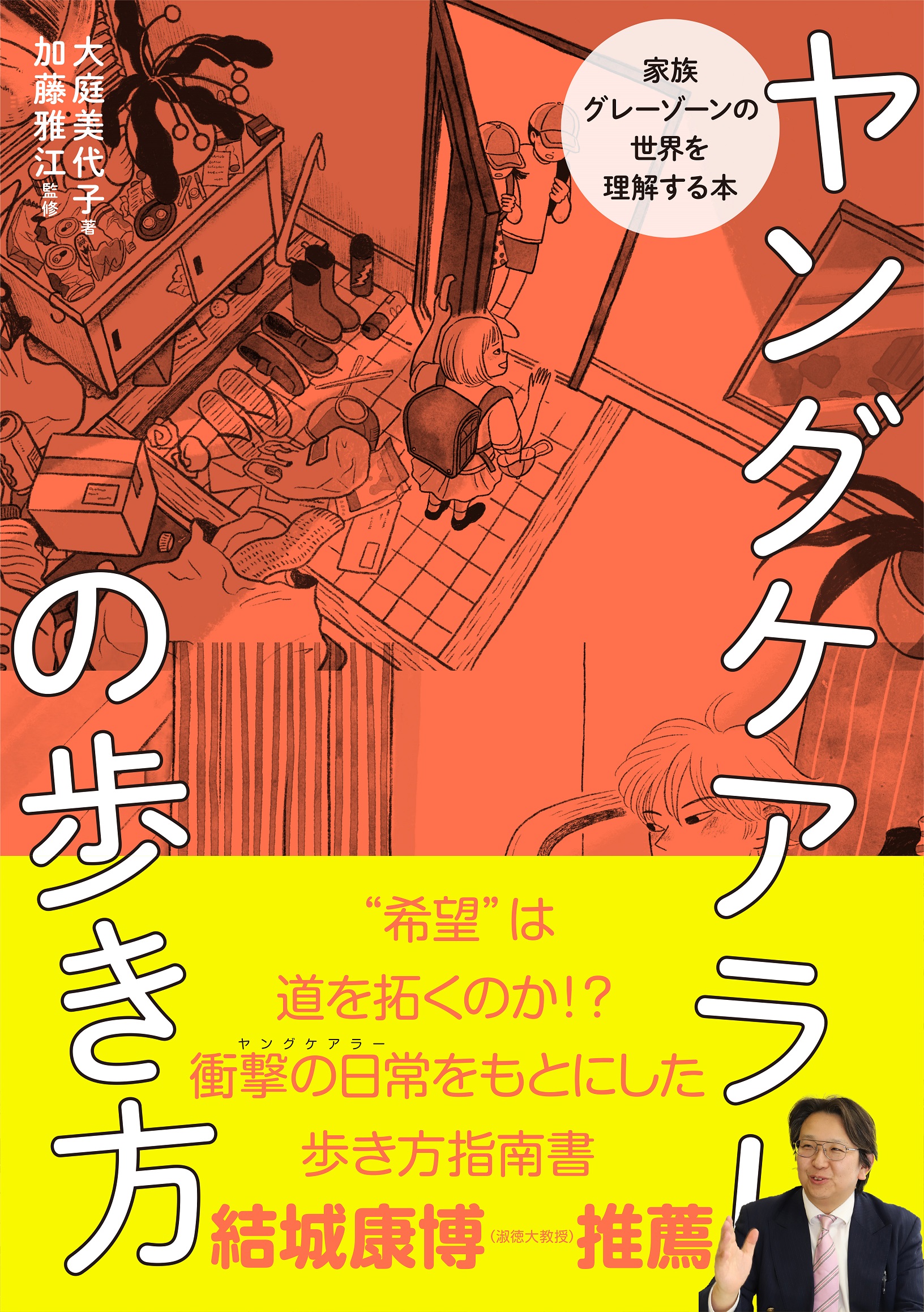サムネイル画像1